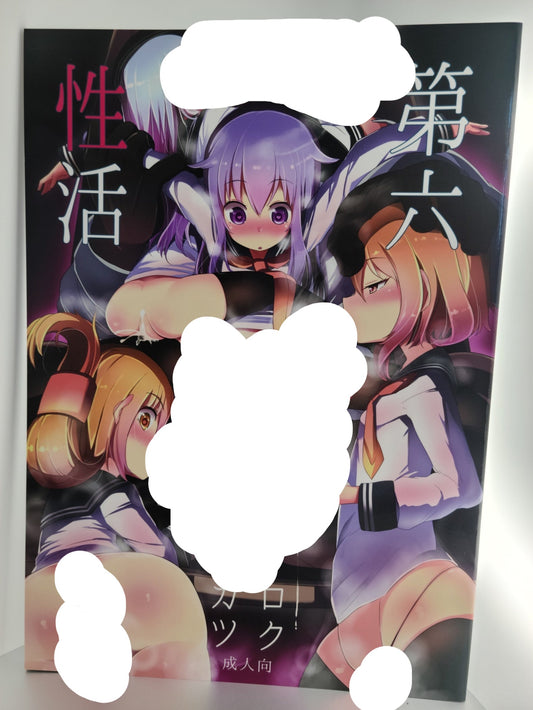 Kantai Collection Doujinshi (Menteiyakuna) Dairoku Seikatsu