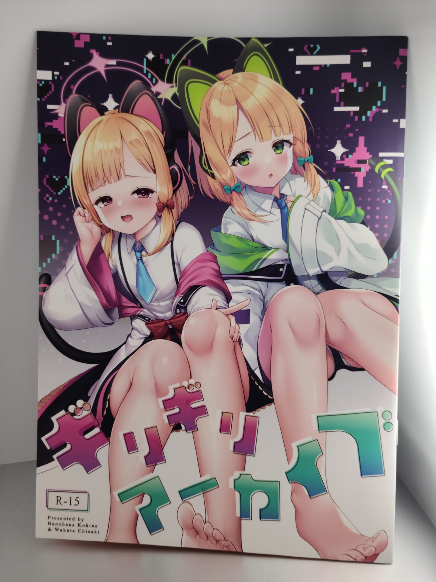 Blue Archive Doujinshi [Cottontail & Chisakiss] Giri Giri Archive