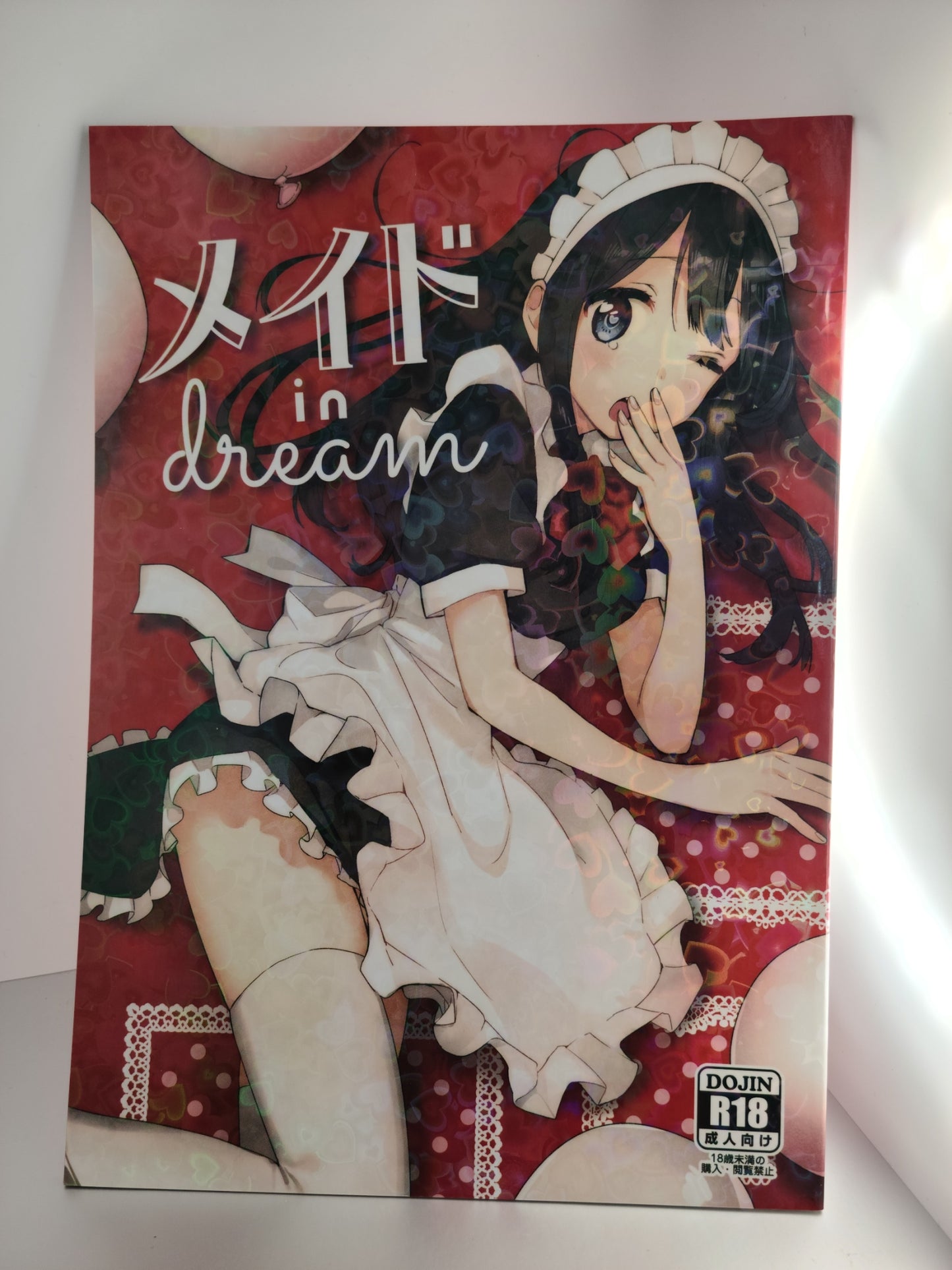 Tamako Market Doujinshi (momose) Meido in dream