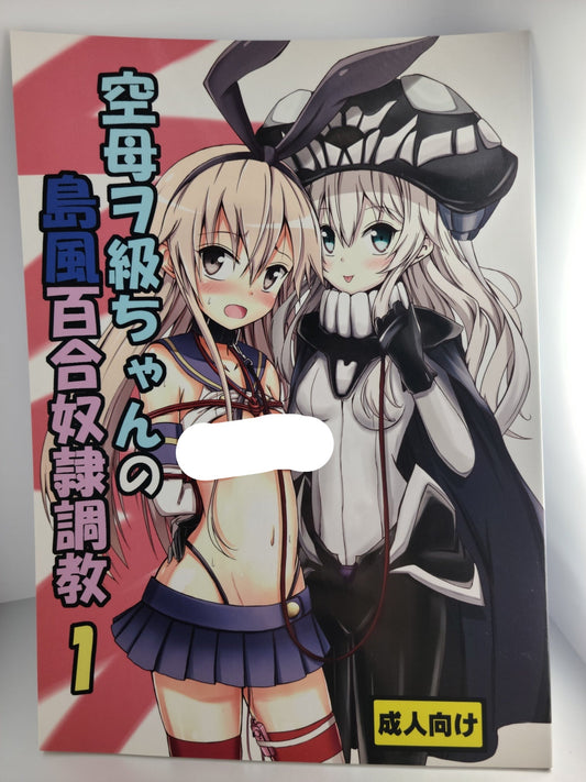 Kantai Collection Doujinshi (Aikawa Ryou) Kuubo Wo-Kyuu-chan no Shimakaze Yuri Dorei Choukyou 1