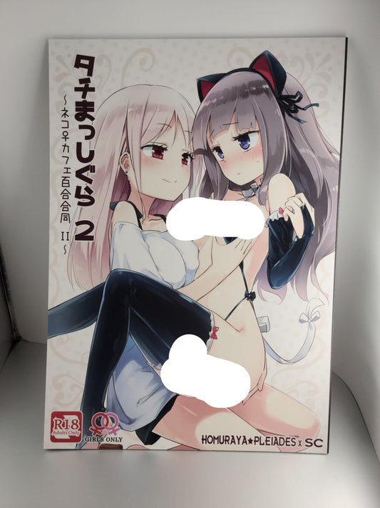 Doujinshi (Homura Subaru, Gyuunyuu Rinda) Tachi Masshigura 2 ~Neko Cafe Yuri Goudou II~