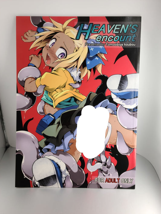 7th Heaven Doujinshi (Tomoshibi Hidekazu) Heaven's encount