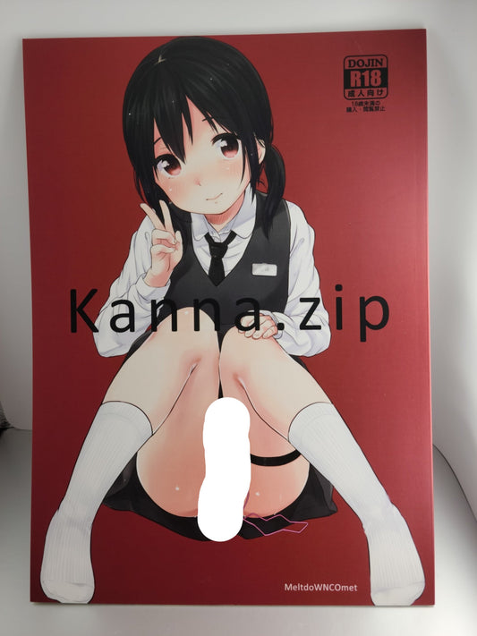 Doujinshi (Yukiu Con) kanna.zip