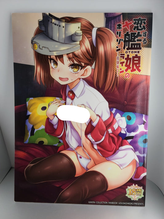 Kantai Collection Doujinshi (Uousaoh) Koisuru Otome no Horizon Line ~Ryuujou Hen 2~