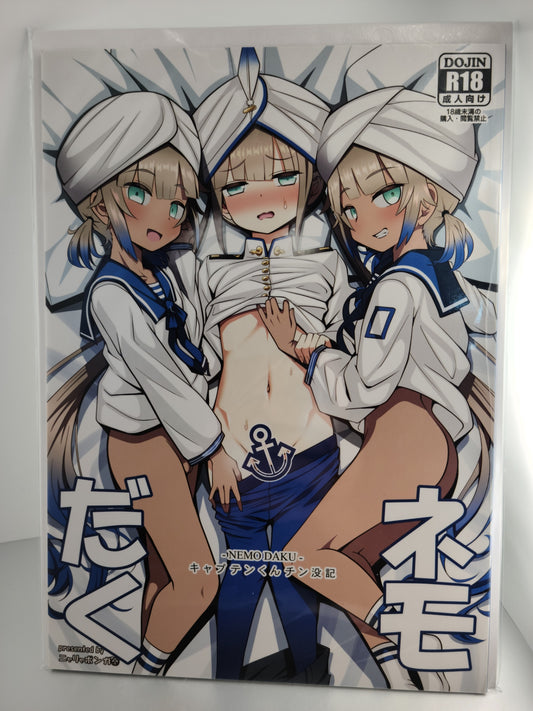 Yaoi Otokonoko Fate/Grand Order Doujinshi [Nyala Ponga] Nemodaku