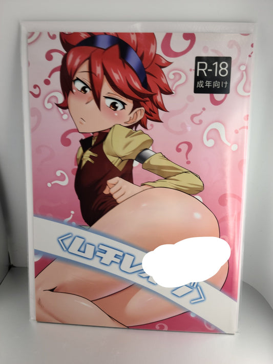 Yaoi Otokonoko Gundam Build FIghters Doujinshi (Nagi Ichi) Muchi Reiji