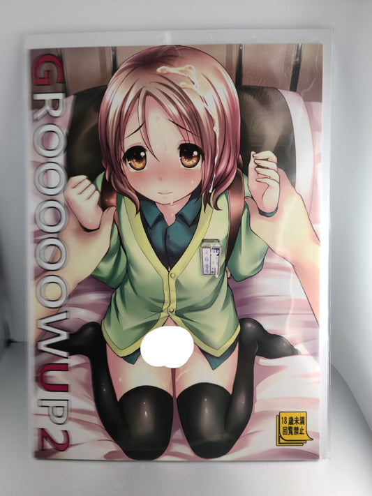 Yaoi Otokonoko Doujinshi [Menoko] GROOOOOW UP 2