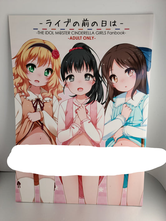 Idolmaster Doujinshi (Shouji Ayumu) Live no Mae no Hi wa