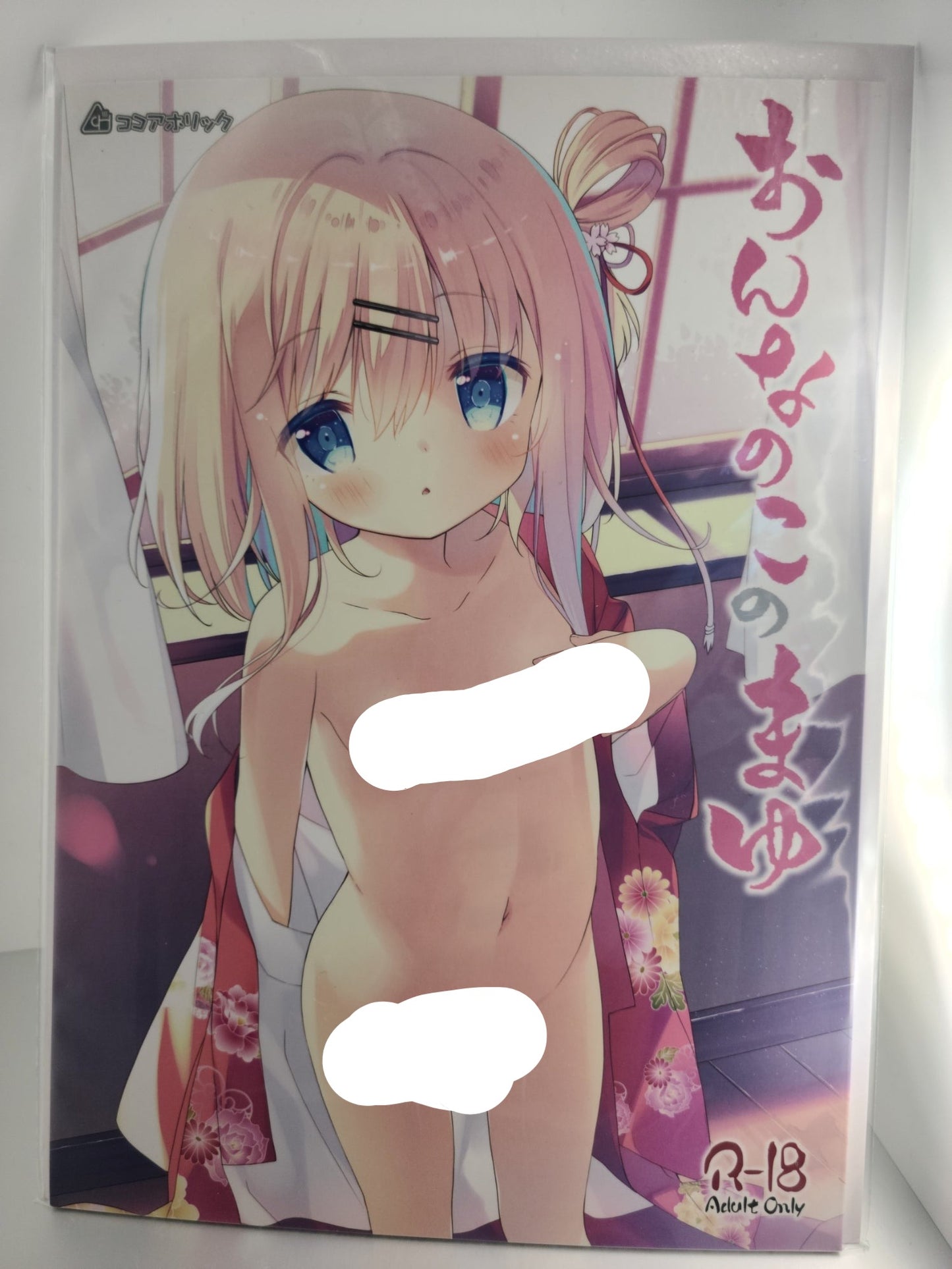 Doujinshi (Yuizaki Kazuya) Onnanoko no Mayu