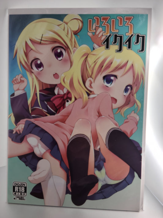 Kiniro Mosaic Doujinshi (Kannazuki Motofumi) Iroiro Ikuiku