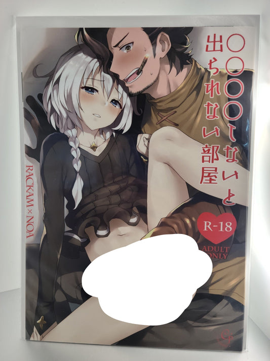 Yaoi Otokonoko Granblue Fantasy Doujinshi (Nemu Nemu)] ooo Shinai to Derarenai Heya