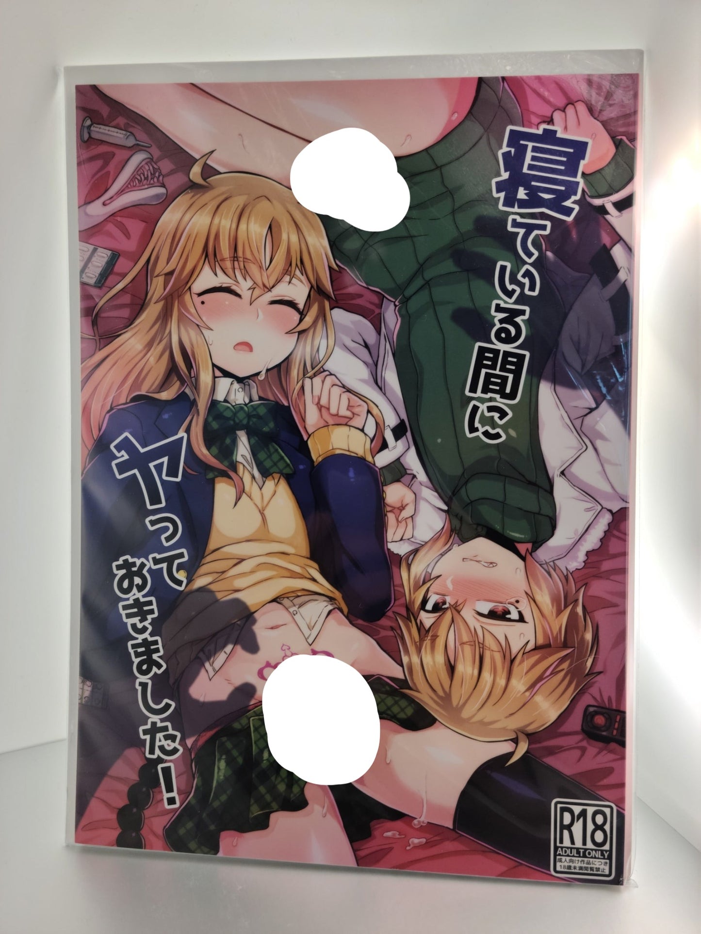 Yaoi Otokonoko Doujinshi (Etori)] Neteiru Aida ni Yatte Okimashita!