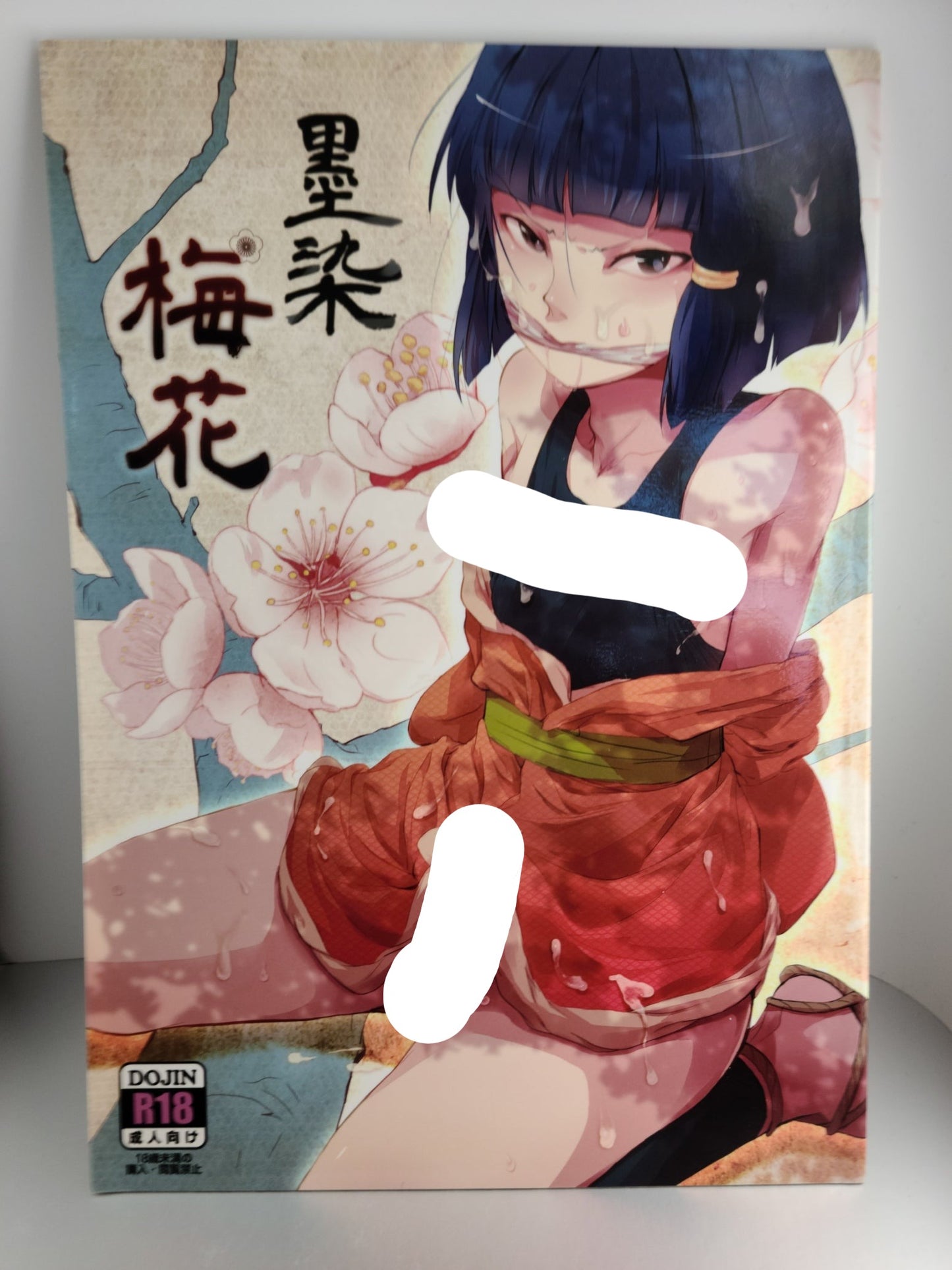 Yaoi Otokonoko Doujinshi [Locon] Sumizome Baika