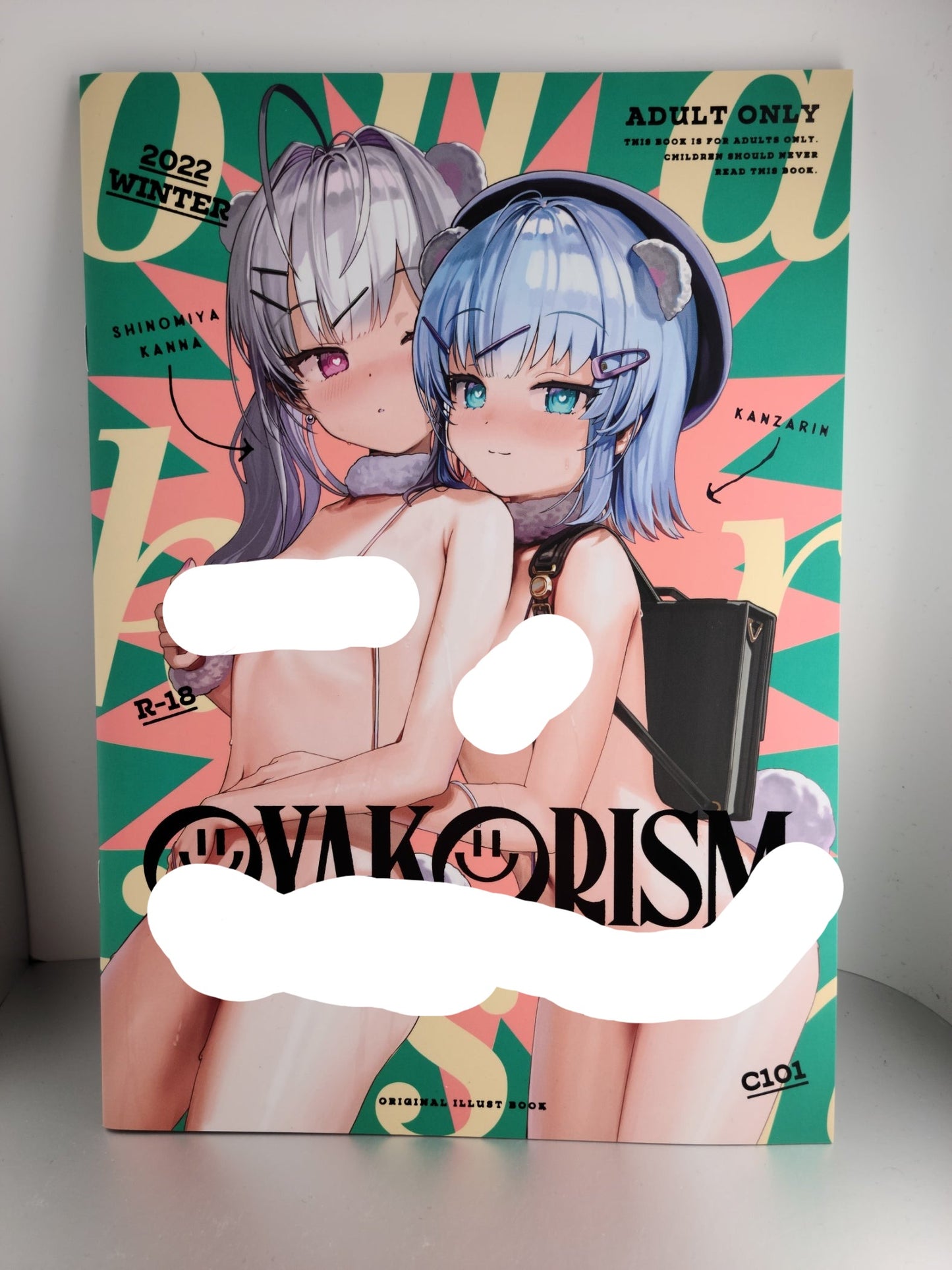 [Full-Color] Doujinshi C101 Artbook (Kanzarin)] OYAKORISM