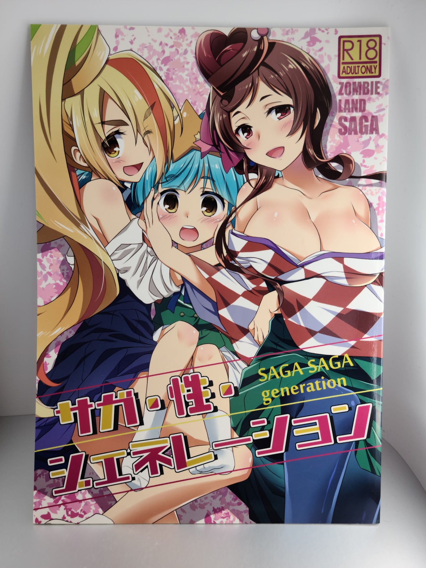 Zombieland Saga Doujinshi (Aonamasao)] SAGA SAGA generation