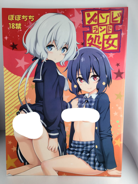 Zombieland Saga Doujinshi (Yahiro Pochi)] Zombie Land Shojo