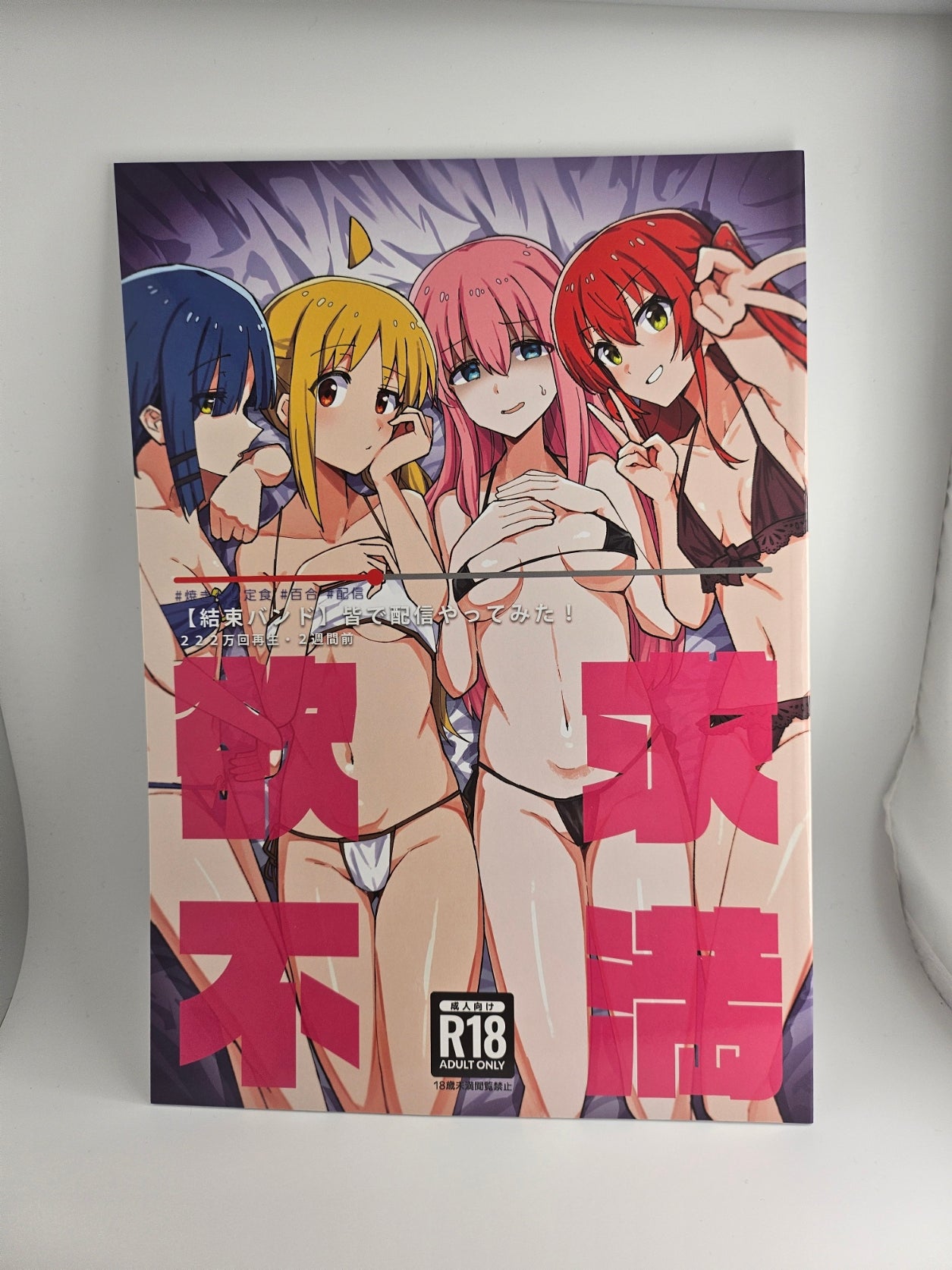 Bocchi The Rock Doujinshi (Toriyaro) Yokkyuu Fuman