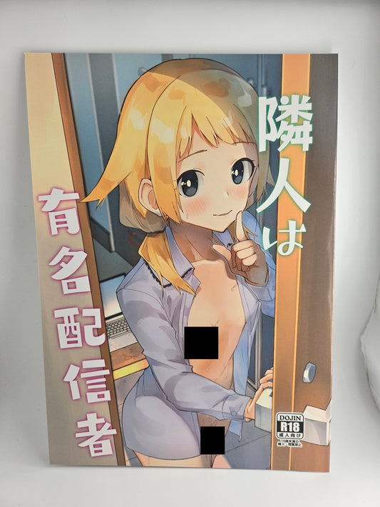 Doujinshi (Shobu) Rinjin wa Yuumei Haishinsha