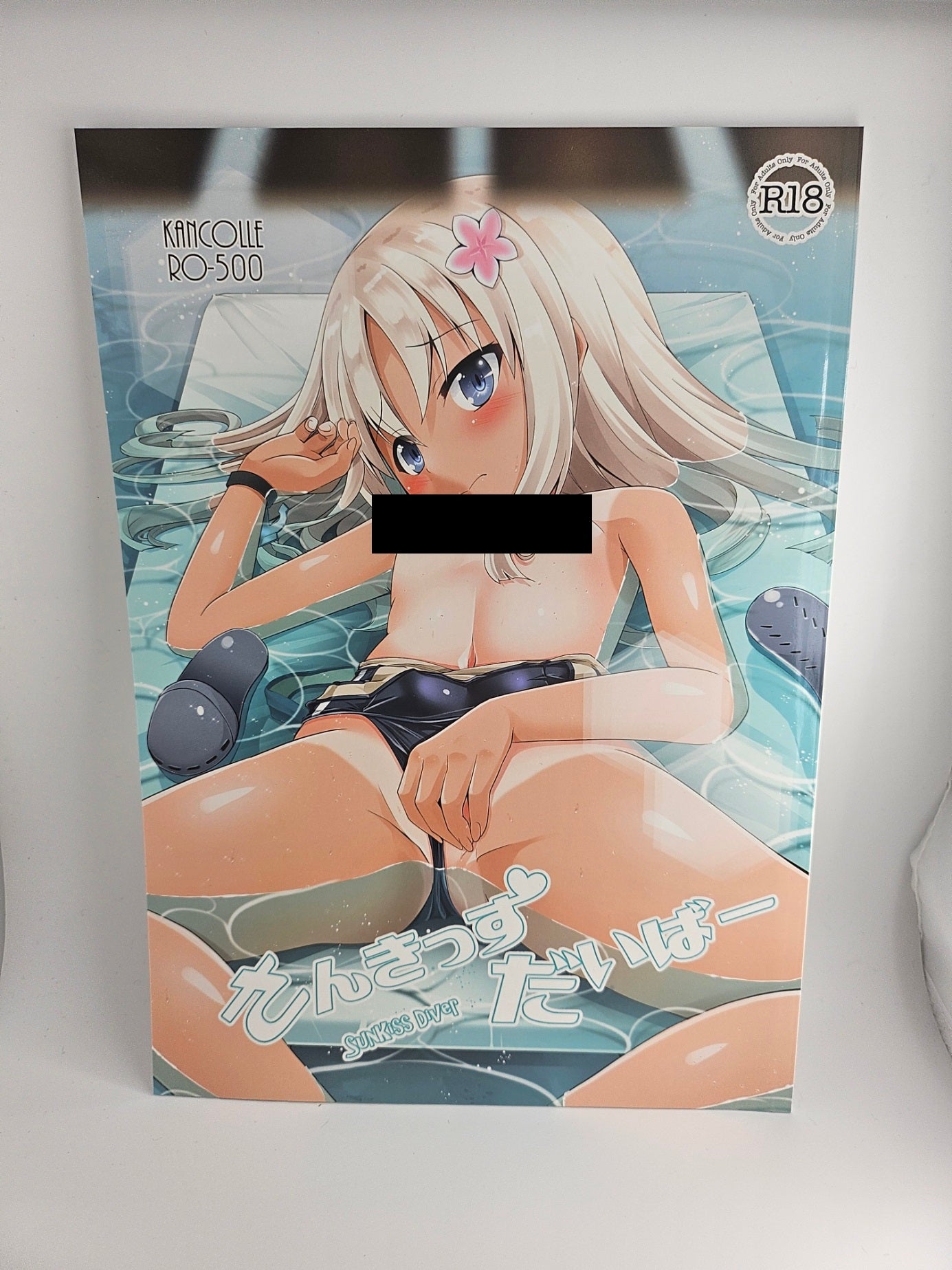 Kantai Collection Doujinshi (Shirosuzu) SunKiss Diver