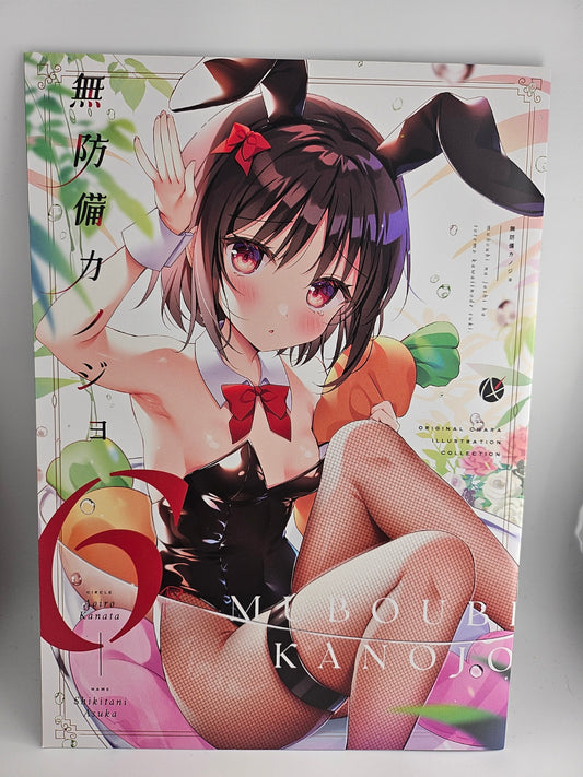 [Full-Color] Doujinshi Art Book (Shikitani Asuka) Muboubi Kanojo 6