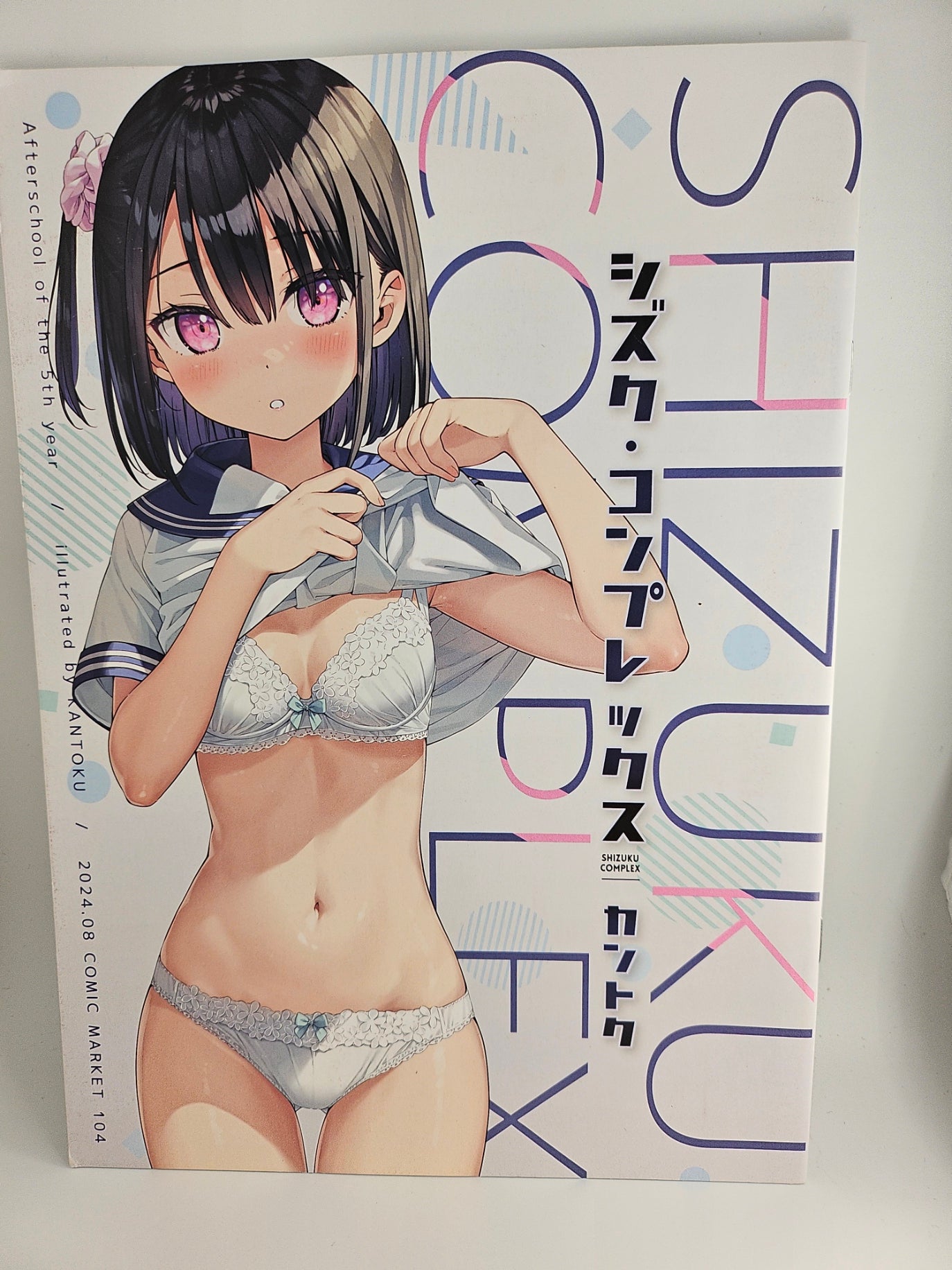 [Full-Color] Doujinshi SFW Art Book [Kantoku] Shizuku Complex