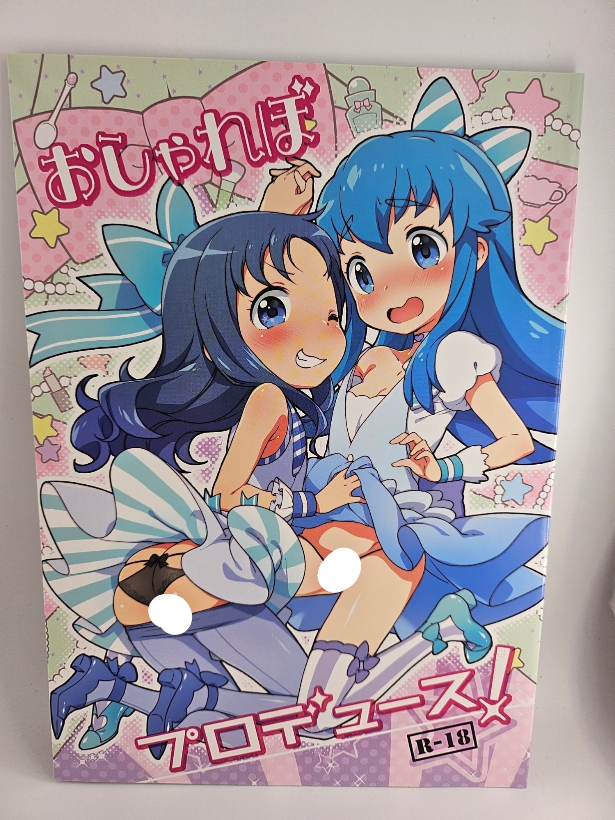 Precure Doujinshi (Kanyapyi) Osharevo Produce!