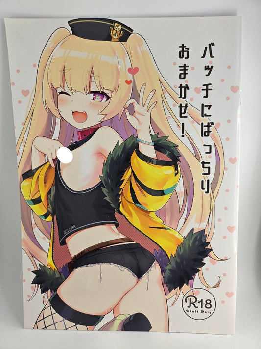 Azur Lane Doujinshi (Momosawa) Bache ni Bacchiri Omakase!